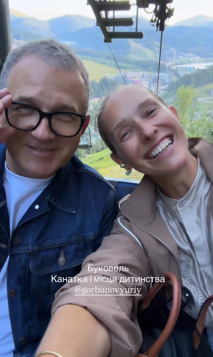 Осадча та Горбунов показалися в Карпатах