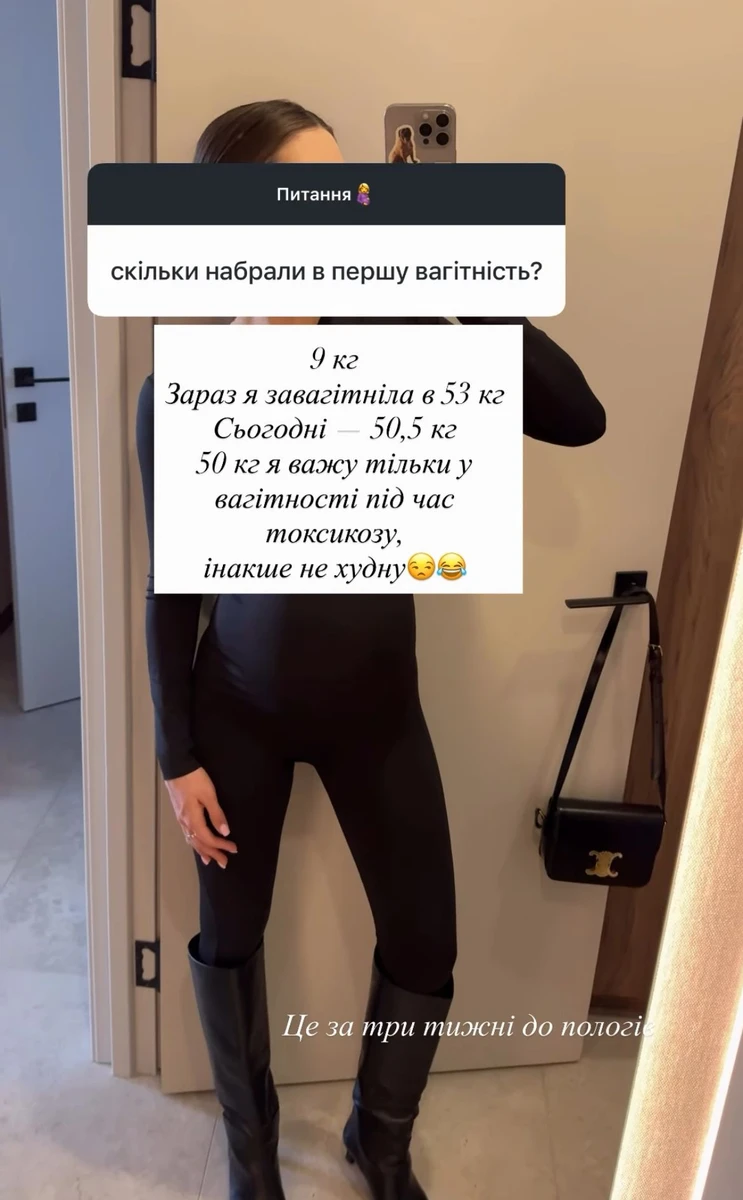 Катерині, мабуть, заздрять інші жінки, бо під час вагітності вона не набирає, а худне