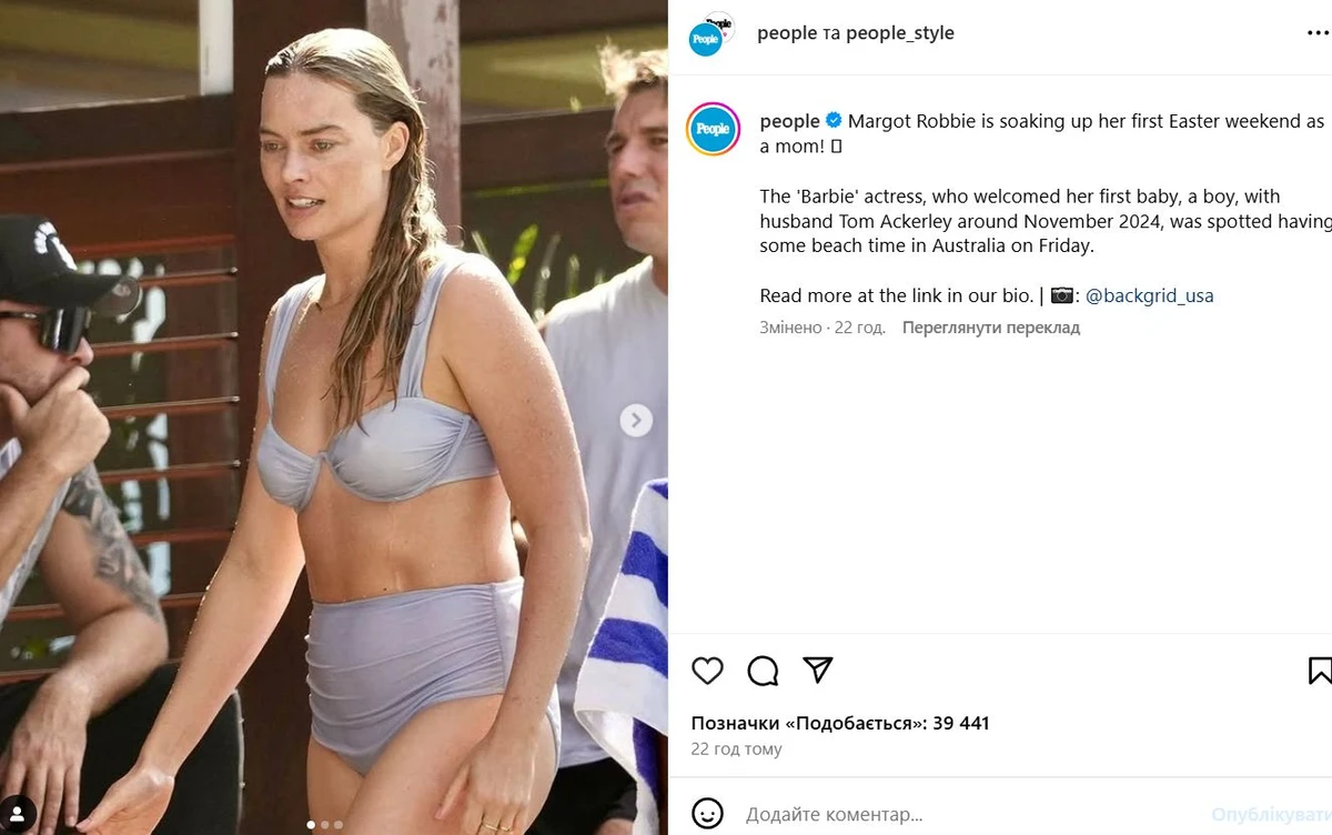 Марго Роббі в купальнику