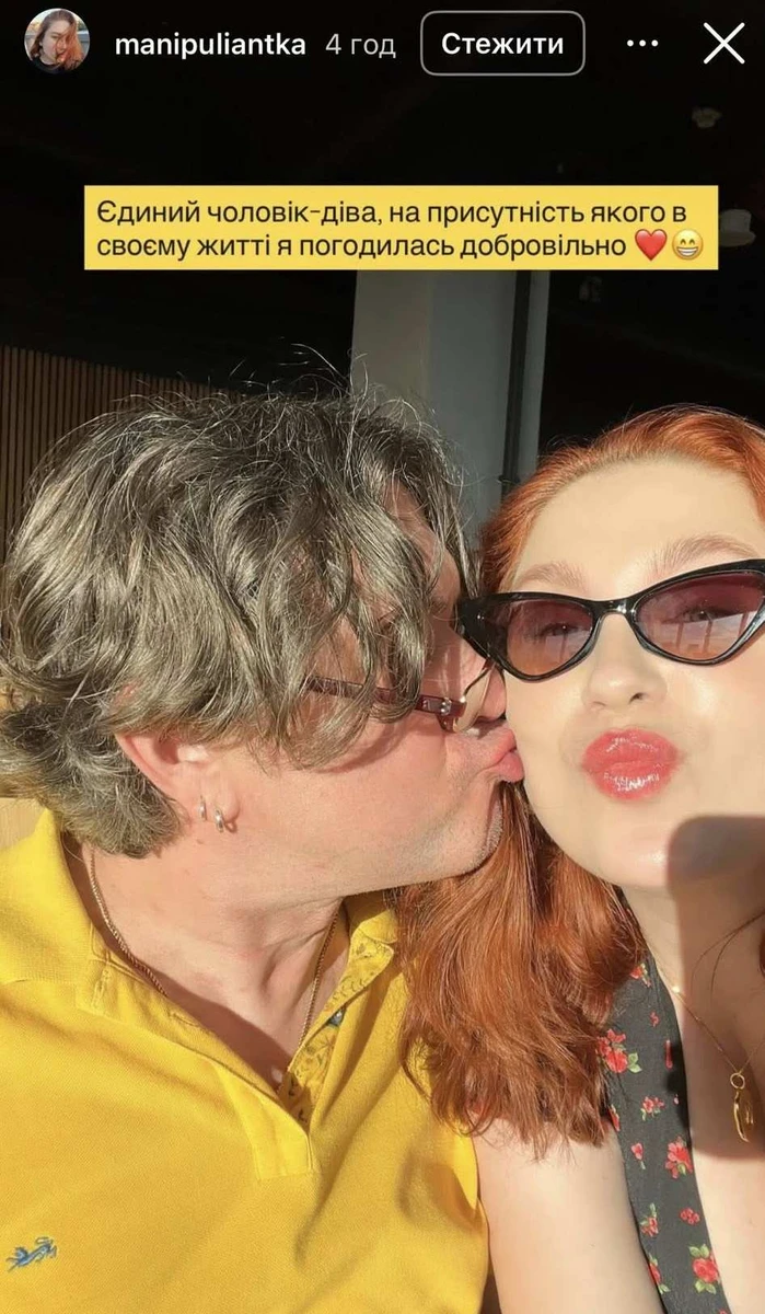 Остап Ступка