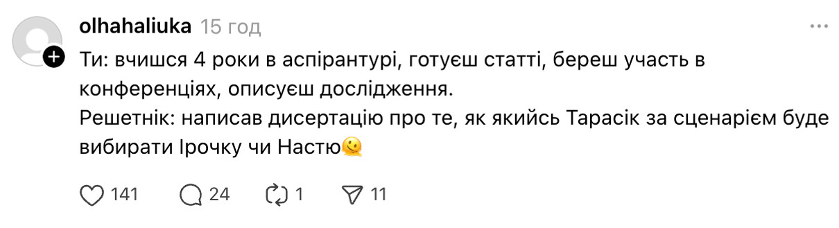 Українці розкритикували Григорія Решетніка за тему його дисертації