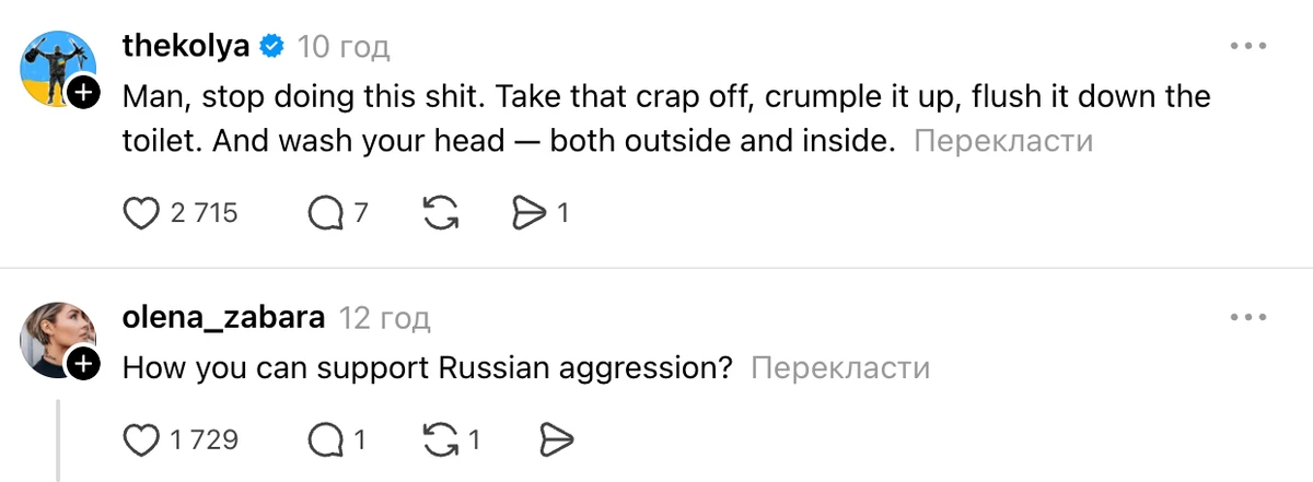 Джеймса Бланта захейтили за фото у шапці з гербом Росії