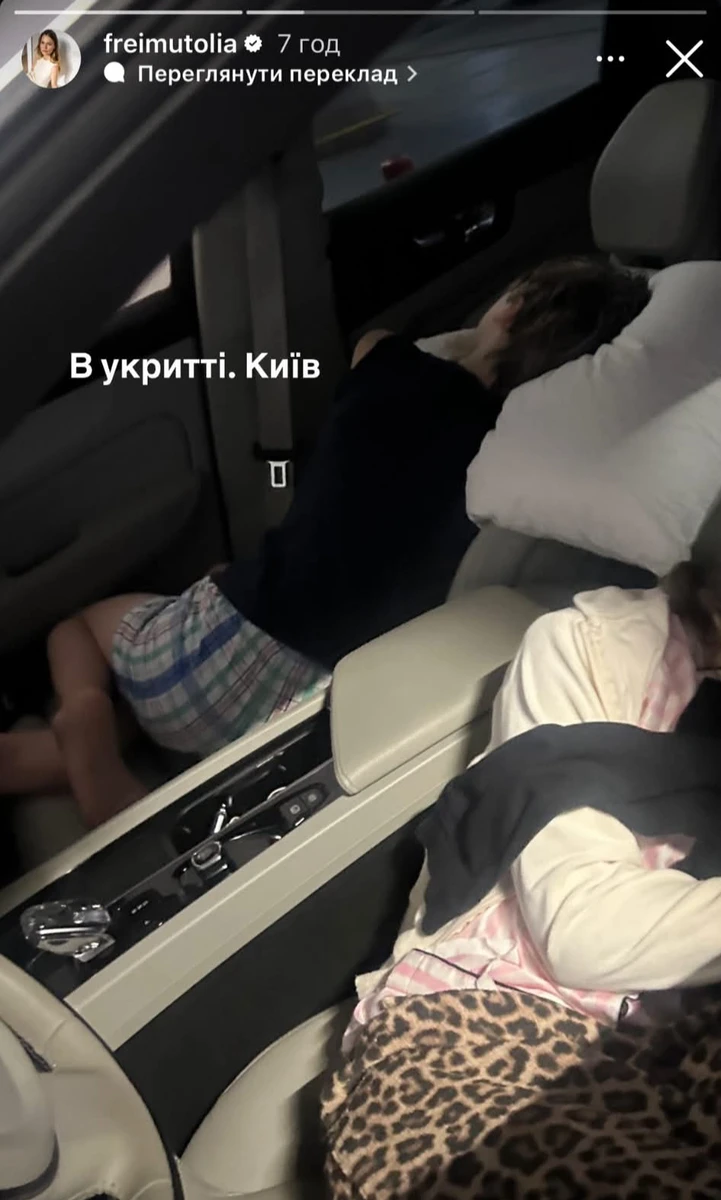 Ольга Фреймут показала наслідки нічного обстрілу Києва