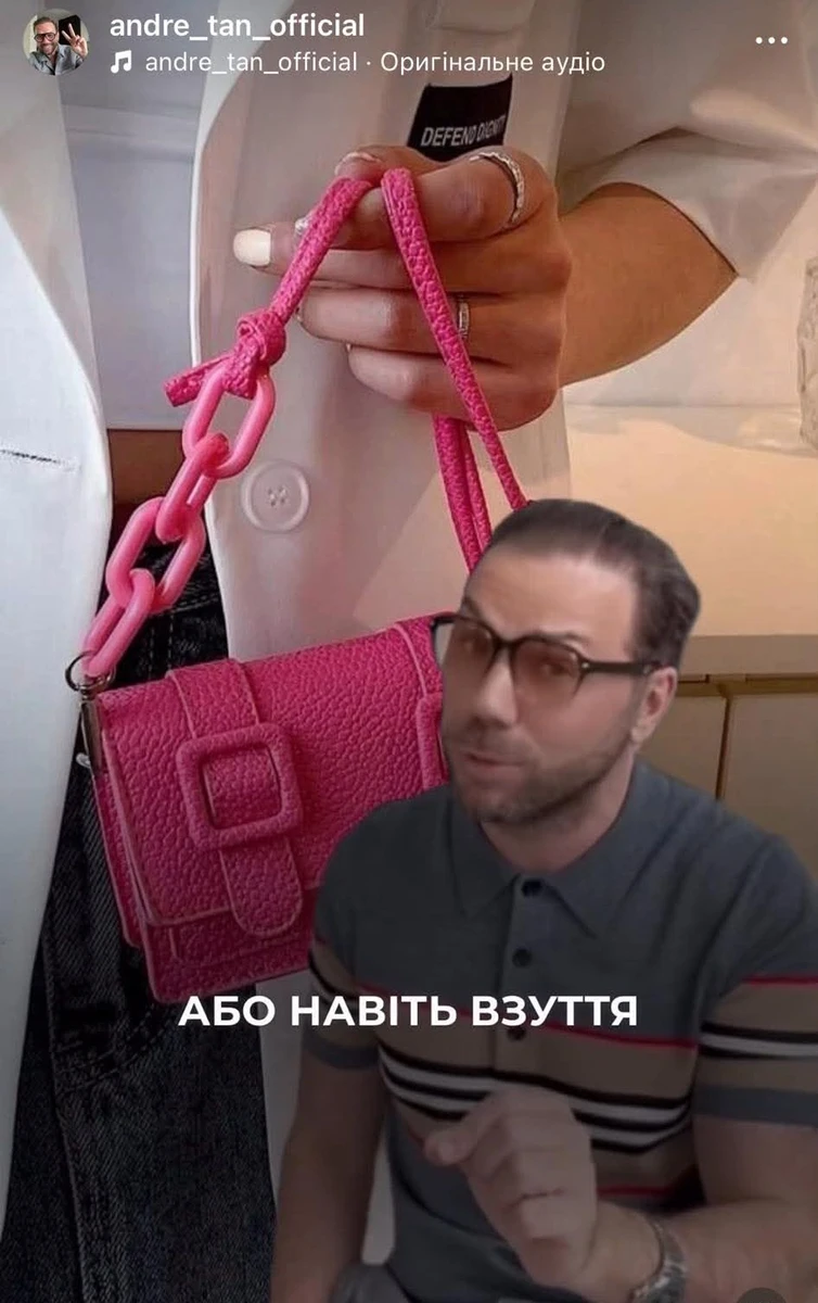 Якщо ви більше по спокійних кольорах, додайте фуксію хоча б в аксесуари або взуття